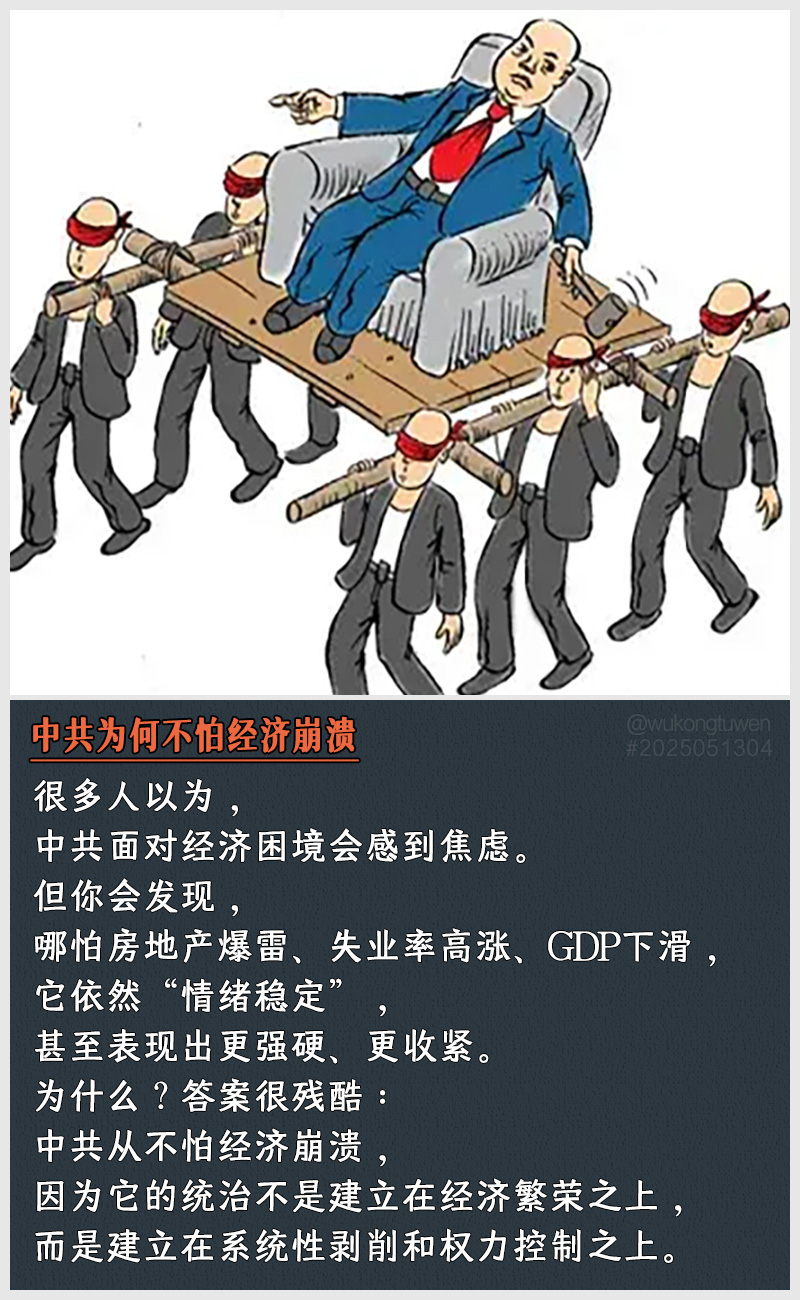 https://i.postimg.cc/cd8b6jn5/2025051304.jpg