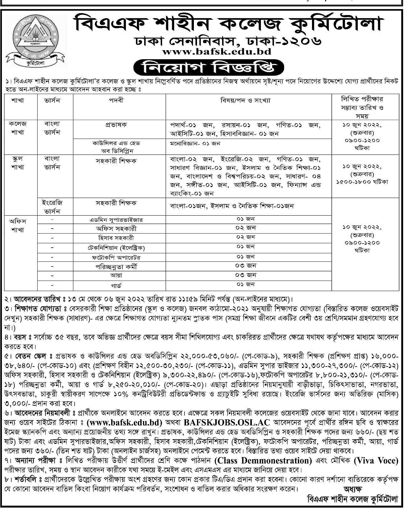 BAF Shaheen School and College Job Circular