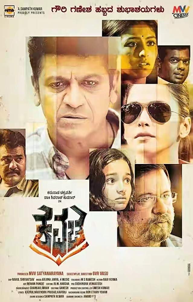 Kavacha (2019) Kannada Full Movie HDRip x264 400MB Download