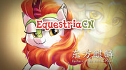 Eastern - Website Promo - EquestriaCN