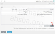 ESET-Smart-Security-Premium29