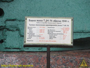 IMG-2889