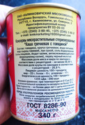 IMG-20250730-152120