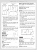 Susanna-Moden-05-2018-49