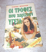 Εικόνα