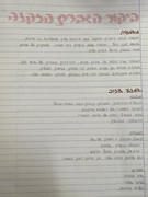 26AE4AF4-D9D9-4E35-AE61-6D3AE2CB0D39