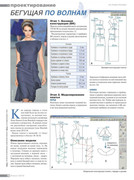 Atelye-2016-07-16