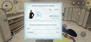 Screenshot-20260824-164005