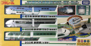 [Image: JREshinkansen-anniversary.jpg]