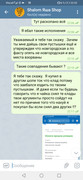 Screenshot_20201209_225228_org.telegram.messenger