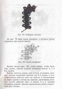 Volshebnii-Cruchok-55