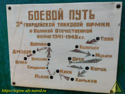 DSCN3841