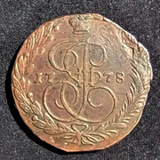 Moneda 5 Kopeks 1778 IMG-20230504-115904-501