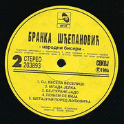 [Slika: 1994-vb.jpg]