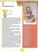Kukly-2001-94