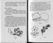 Vyazanie-s-vozdushnymi-petlyami-16