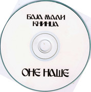 [Slika: 2015-CD.jpg]