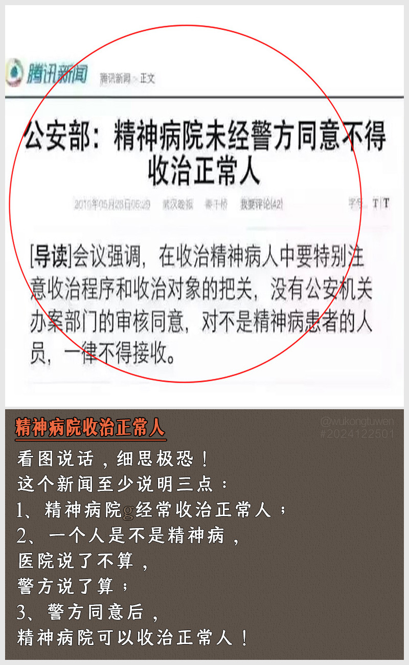https://i.postimg.cc/cs0x9wGs/2024122501.jpg