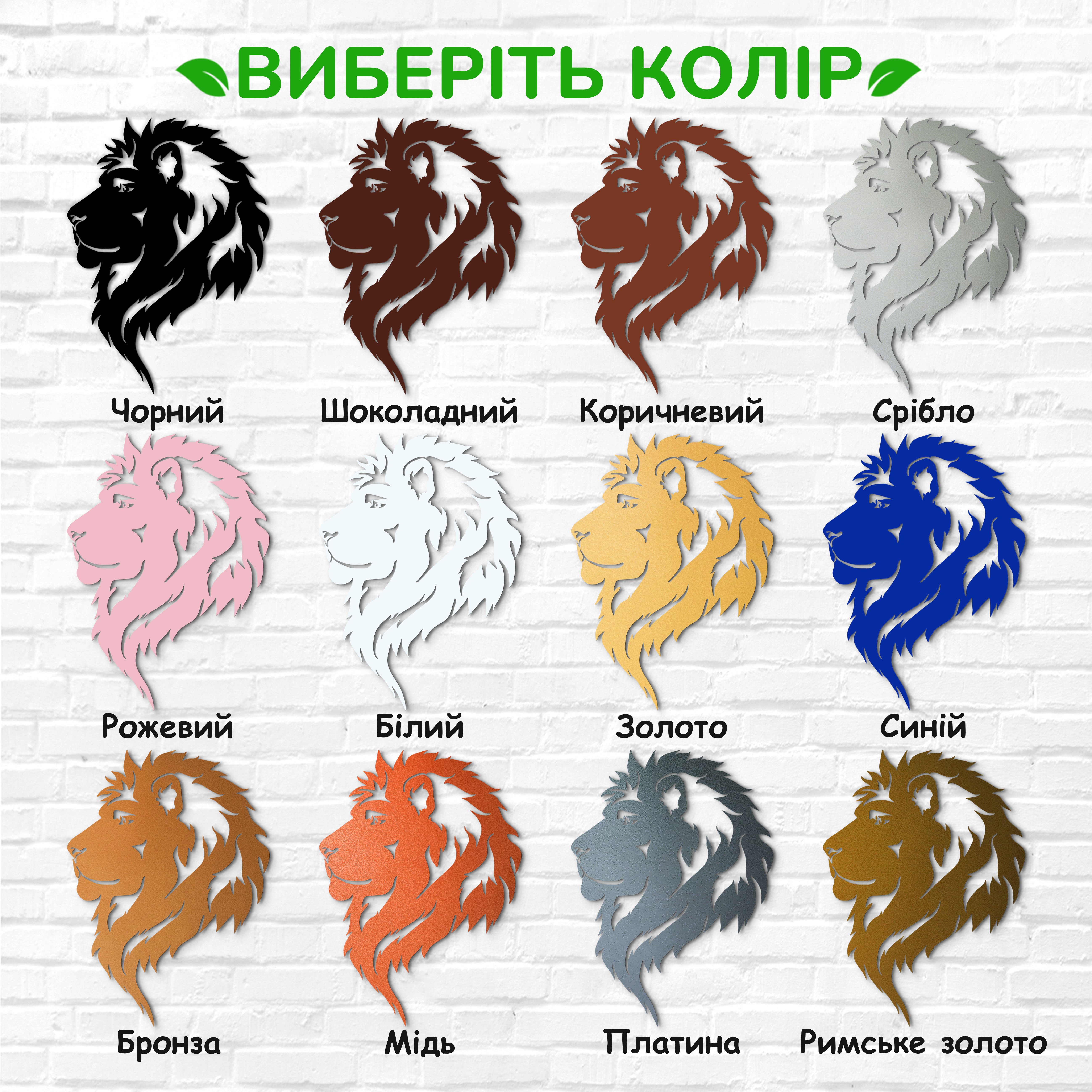 декоративне панно з дерева, сучасний декор для дому, декор з дерева на стіну, дерев'яне панно на стіну, сучасні картини для інтер єру, інтер'єрна картина з дерева, дерев'яний декор на стіну, сучасний декор стін