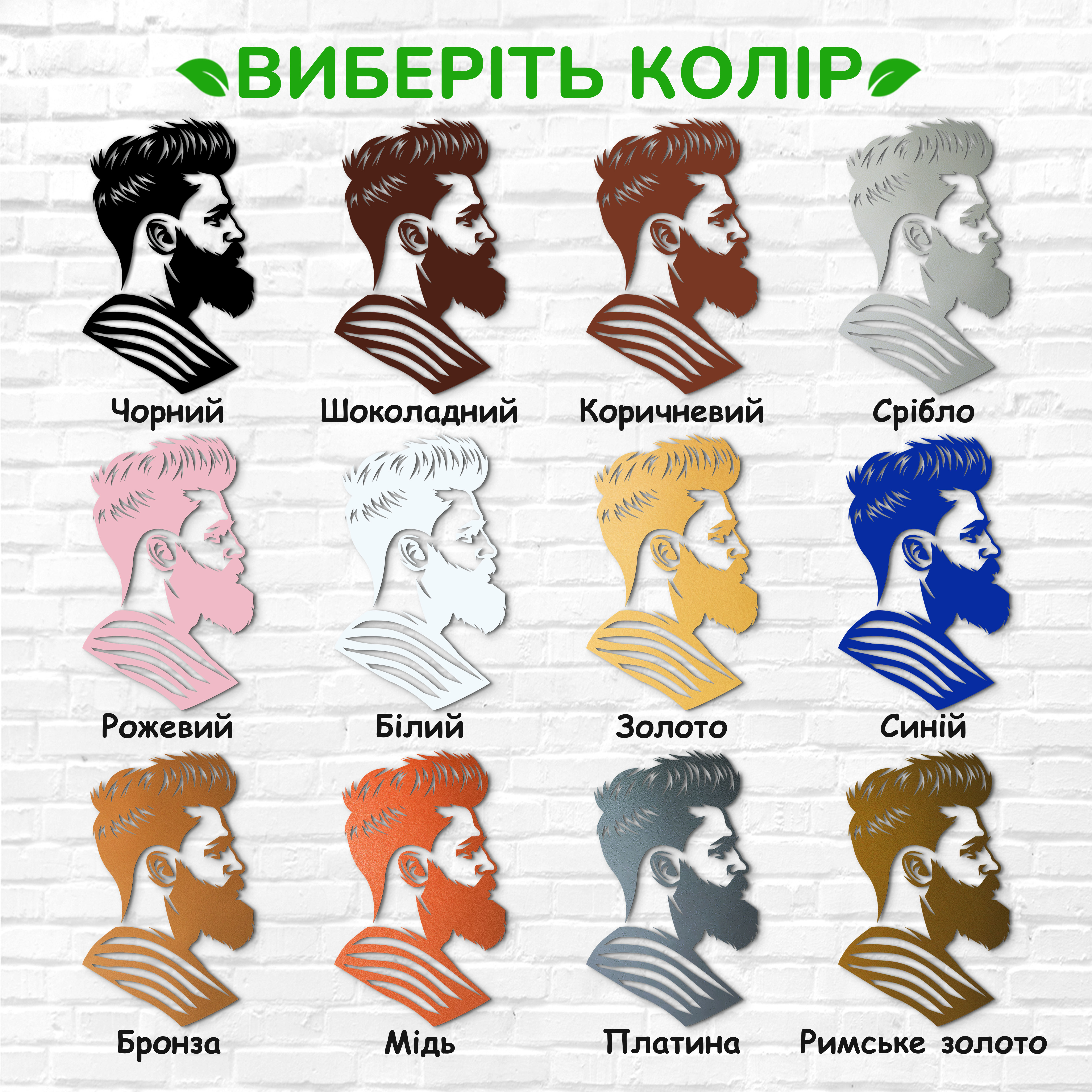 декоративне панно з дерева, сучасний декор для дому, декор з дерева на стіну, дерев'яне панно на стіну, сучасні картини для інтер єру, інтер'єрна картина з дерева, дерев'яний декор на стіну, сучасний декор стін