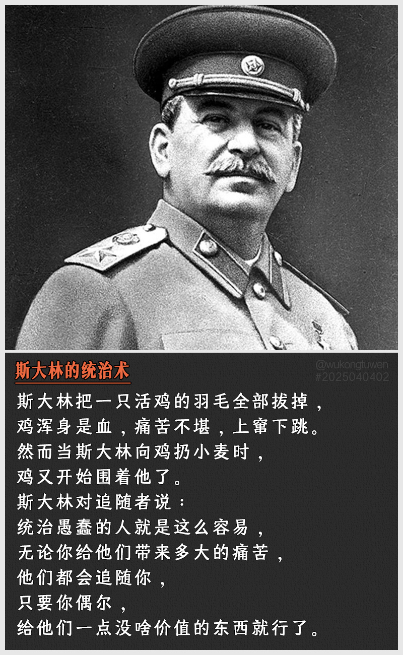 https://i.postimg.cc/cskKJbMb/2025040402.jpg