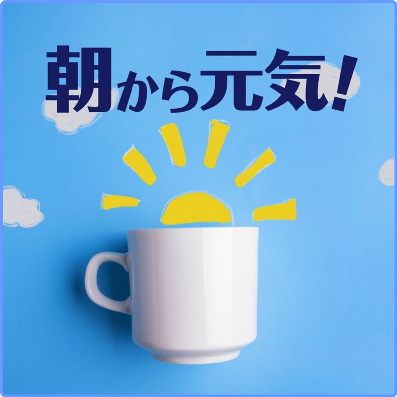 Happy Morning! (Compilation, UMG Recordings, Inc , 2021) mp3 320 Kbps