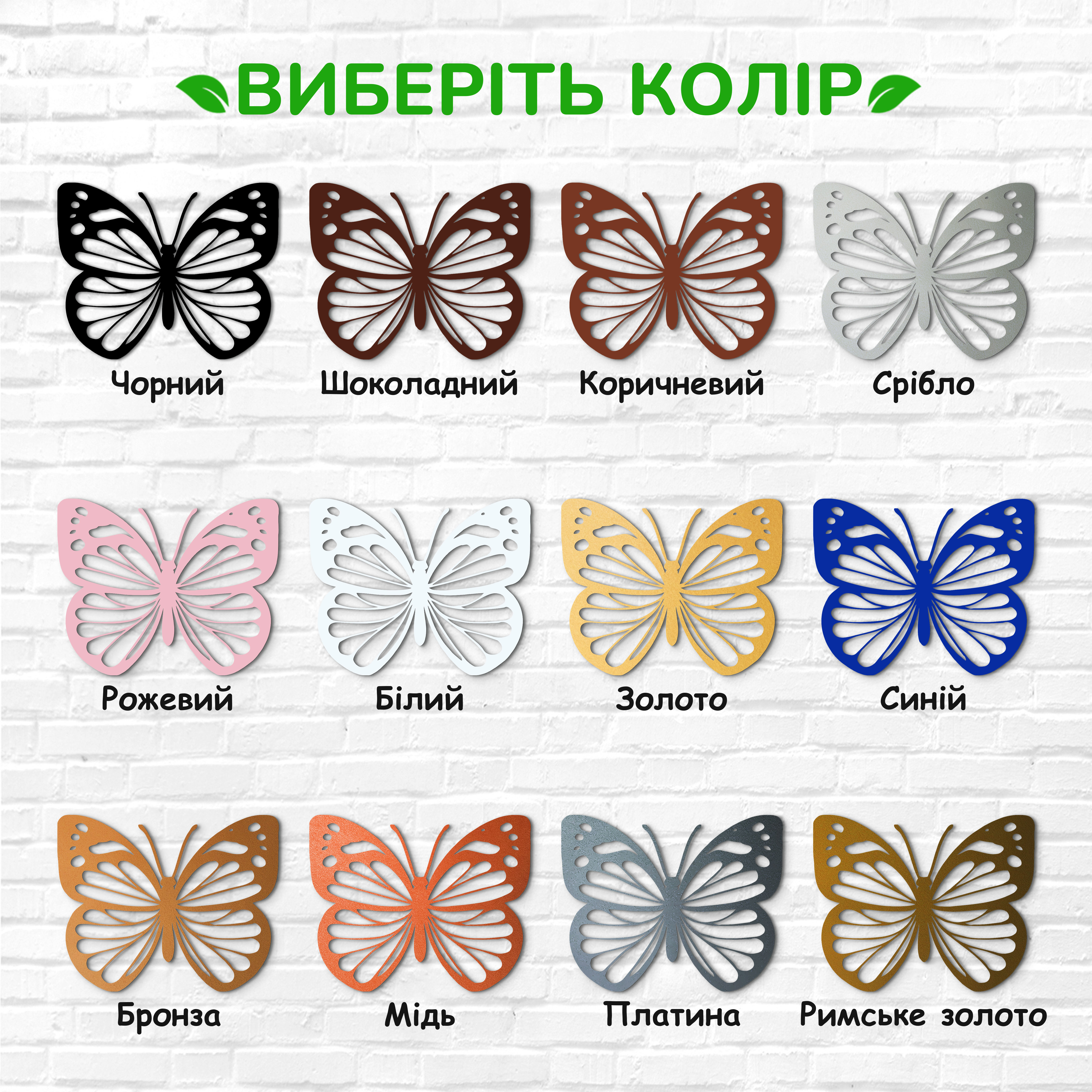 декоративне панно з дерева, сучасний декор для дому, декор з дерева на стіну, дерев'яне панно на стіну, сучасні картини для інтер єру, інтер'єрна картина з дерева, дерев'яний декор на стіну, сучасний декор стін