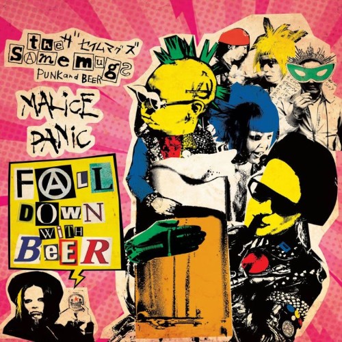 The-Samemugz-and-Malice-Panic-Fall-Down-