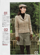 Amu-2008-09-Page-005
