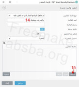 ESET-Smart-Security-Premium30