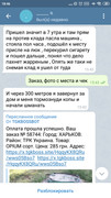 Screenshot_2020-09-08-18-46-14-695_org.telegram.messenger