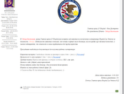 Безымянный