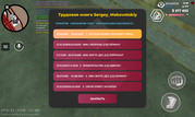 Screenshot-20260513-124805-Advance-Mobile
