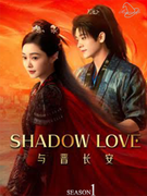 Poster: Shadow Love S01 COMPLETE (1080p) (2025) (Υπότιτλοι με A.I Τεχνητή Νοημοσύνη)