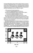 Shyem-shtory-i-podushki-Darya-Kostina-274
