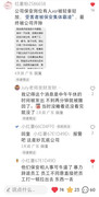 Screenshot-2025-11-11-09-56-08-017-com-xingin-xhs