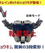 MPG-Masterpiece-Shouki-04