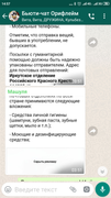 [Изображение: Screenshot-2019-07-09-14-57-37-976-com-whatsapp.png]