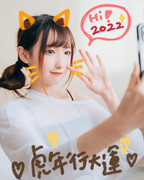 2021-12-31 06.41.30 2740907770102734865_472215015