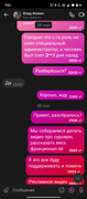 Screenshot_2025-06-11-07-16-31-992_com.vkontakte.android