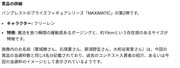 sukurinshotto-28-3-2026-192924-www-google-com