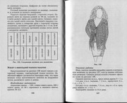Vyazanie-s-vozdushnymi-petlyami-54