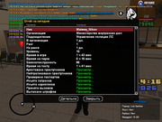sa-mp-0000046