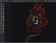 Процесс герб 5