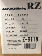 advan-wheel-box-label