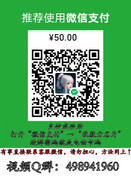 jin-qun-er-wei-ma