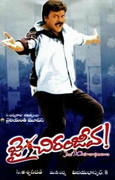 Jai Chiranjeeva 2005 Telugu HDRip AVC AAC-MRelease Jai Chiranjeeva 2005 Telugu HDRip AVC AAC-MRelease