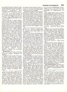 Andreeva-I-A-Rukodelie-populyarnaya-entsiklopedia-1992-191