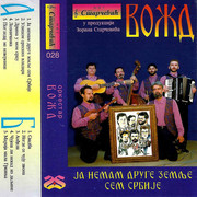 [Slika: prednja.jpg]