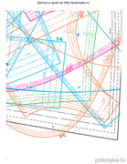 Shitye-i-Kroy-2013-02-156